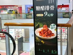 -新白鹿餐厅(银泰西湖文化广场店)