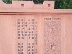 -唐城墙遗址公园