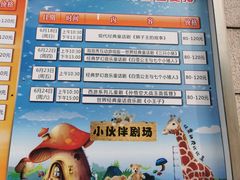 -中国福利会少年宫