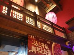 -小龙坎火锅(全球旗舰店)