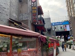 -骉骉老火锅(铁像寺路店)