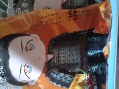 -欧亚超市(站前店)