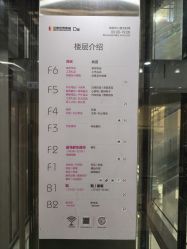 -百荣二期玩具城