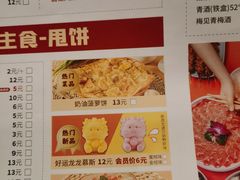 -蜀留香火锅·始于1999·原四川老火锅(白堤路店)