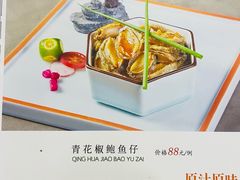 -老毛手抓·盐池滩羊非遗手抓(宁夏总店)