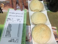 -添好运点心专门店(北角店)