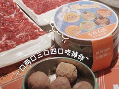 -左庭右院鲜牛肉火锅(环球港店)
