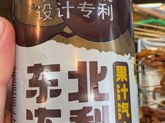 -马海涛牛肉串·东北吉林烧烤(领汇广场店)