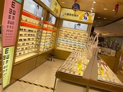 -爱视眸Eyeblling眼镜·依视路·蔡司镜片折扣店(百联南方商城购物中心)