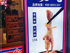 -降龙爪爪(建设路2店)