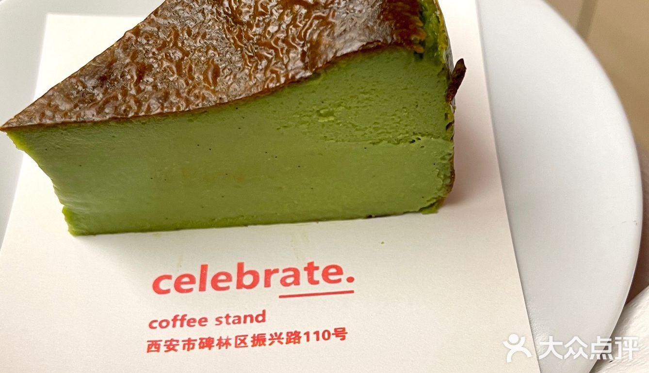 celebrate ｜振兴路咖啡探店