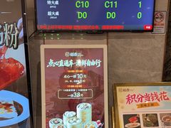 -稻香酒家·35年老字号(侨光店)