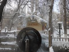 -水磨沟公园