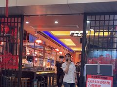 -吴记富苑(朝阳店)