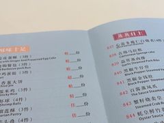 -陶然轩(沙面店)