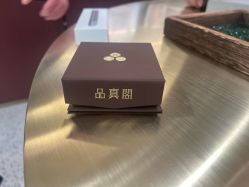 -品真阁(西红门荟聚店)