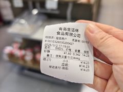 -生活林(河北路店)