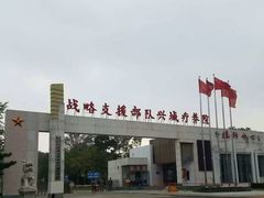 -兴城海滨风景区