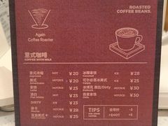 combo-Again Coffee Roaster(香蜜湖店)