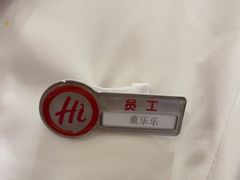 -海底捞火锅(王府井银泰in88店)