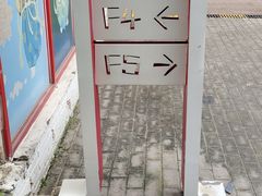 -F518时尚创意园