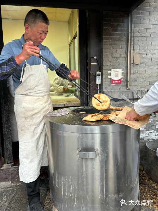 迎春桥老炉烧饼(碧霞路店)图片