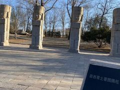 -北京世界公园