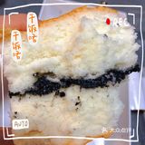 大红老师来杭必吃哒欢牛测评来啦[调皮]