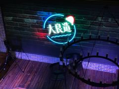 -Kings party 高端轰趴会所(朝阳北路店)
