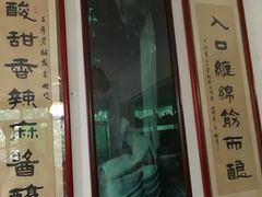 -清真盛志望麻酱酿皮·非遗老字号