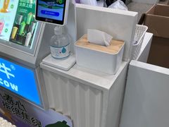 -一只酸奶牛(春熙路店)