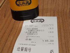 -大家乐(广州中华广场店)