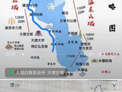 -大理洱海