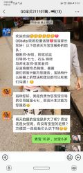 -同远QQBABY亲子摄影(北京路店)