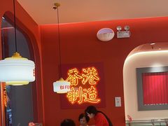 -避风塘·金牌店·夜宵(金玉兰店)