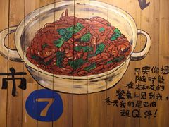 -长沙文和友(海信广场店)