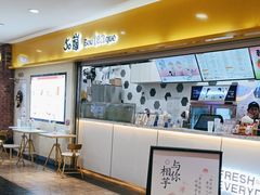 -50岚(太平洋森活天地店)