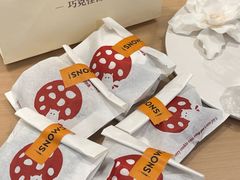-CHOCMONS巧克怪兽(屏风街店)
