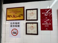 -万三面馆(青龙正街太古里店)