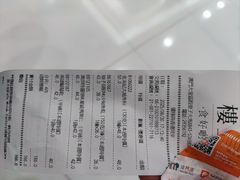 -楼上(新馬路澳門廣場店)