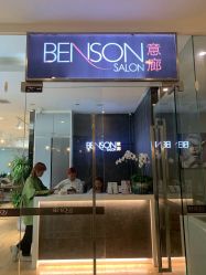 -意廊 Hair Salon