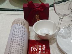 -中油泰富国际酒店-中餐厅