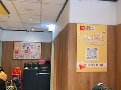 -麦当劳(安定门外大街店)
