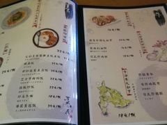 菜单-可以の屋(欢乐城店)