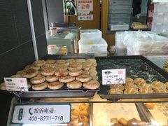 绿豆饼-泸溪河桃酥(秦淮夫子庙一店)