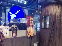 -瑞幸咖啡(东直门枢纽店)
