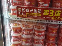 -味多美蛋糕(金顶街店)