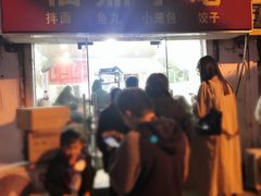 门面-大叔家福鼎小吃(十全街店)