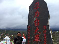 -黄河九曲第一湾