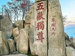 -泰山风景名胜区